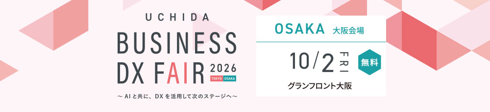 メインビジュアル
