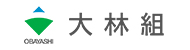 株式会社大林組