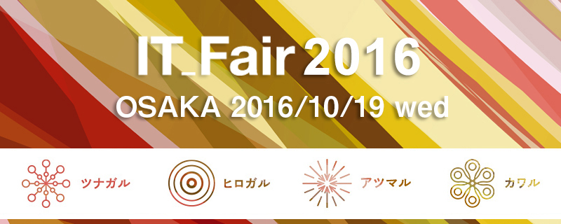 メインビジュアル