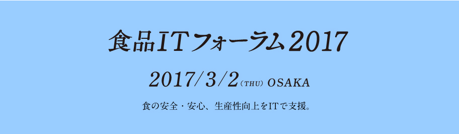 メインビジュアル