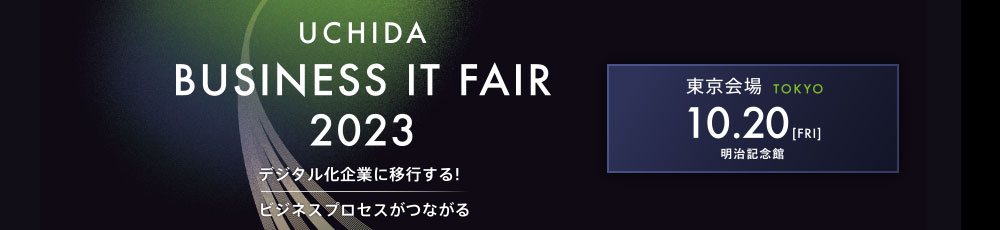 メインビジュアル