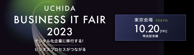 メインビジュアル