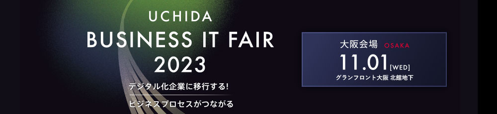 メインビジュアル