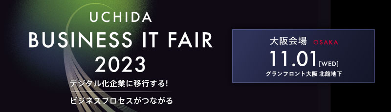 メインビジュアル